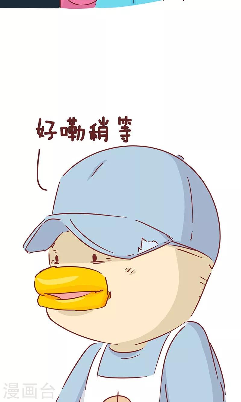第47话 烤面筋-第47话