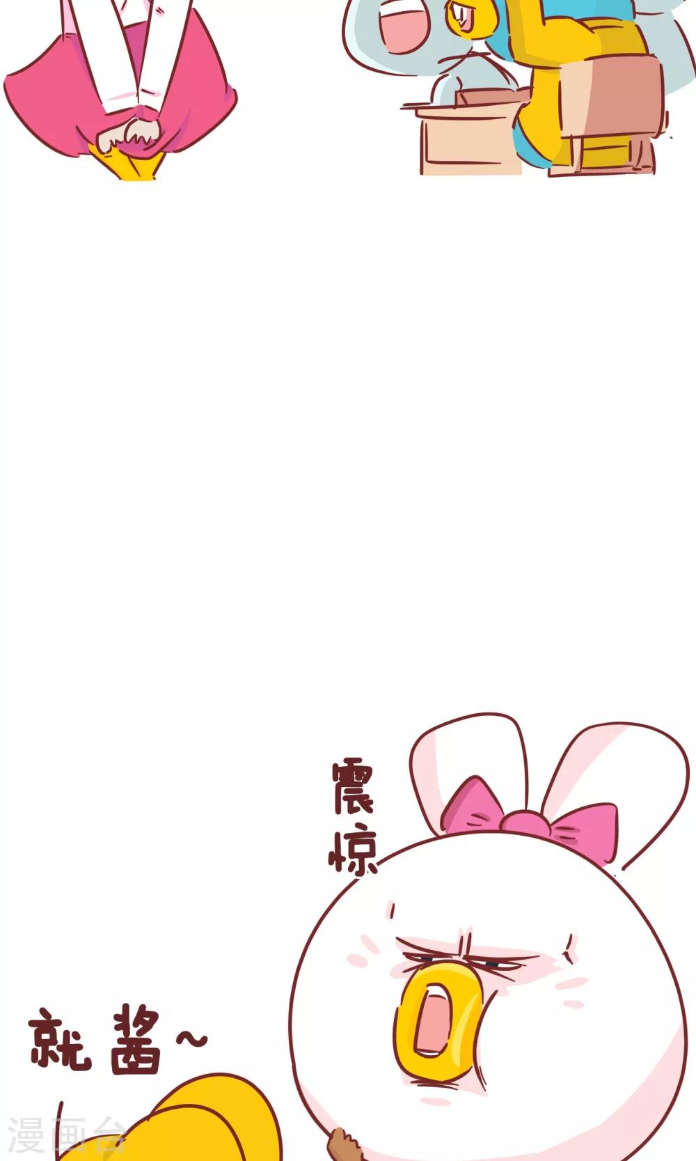 第49话 弟弟的日常1-第49话