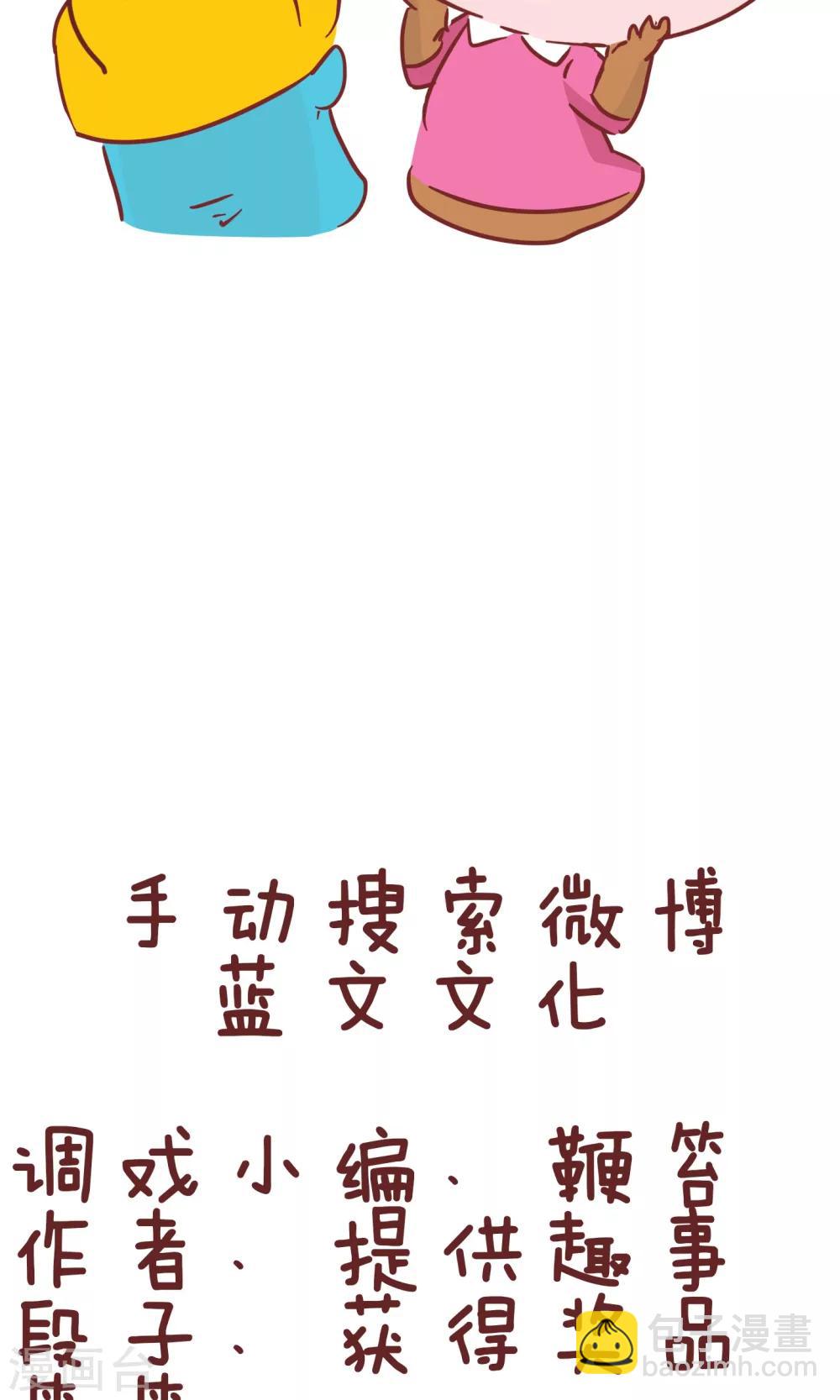 第49话 弟弟的日常1-第49话