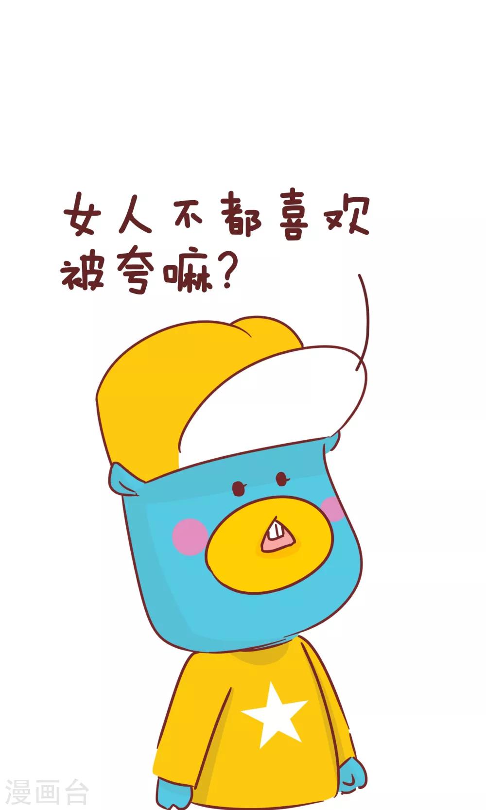 第49话 弟弟的日常1-第49话