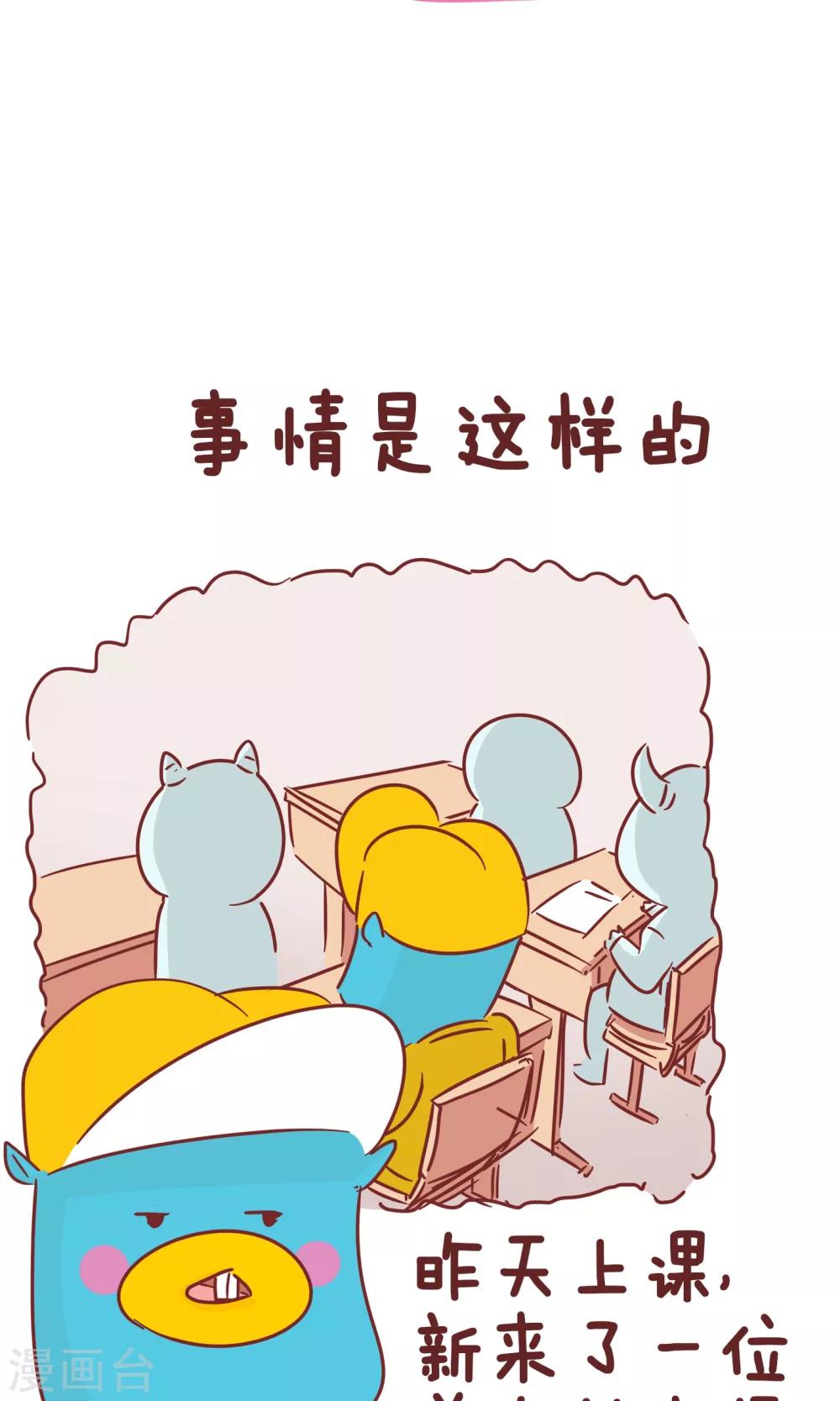 第49话 弟弟的日常1-第49话