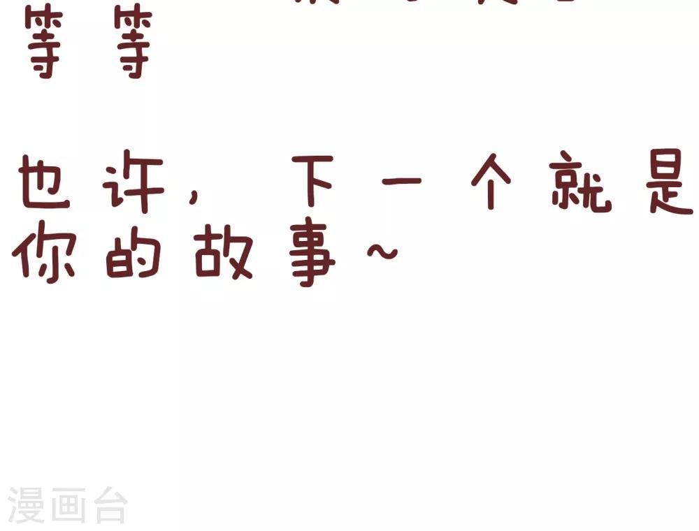 第51话 刚愎自用-第51话