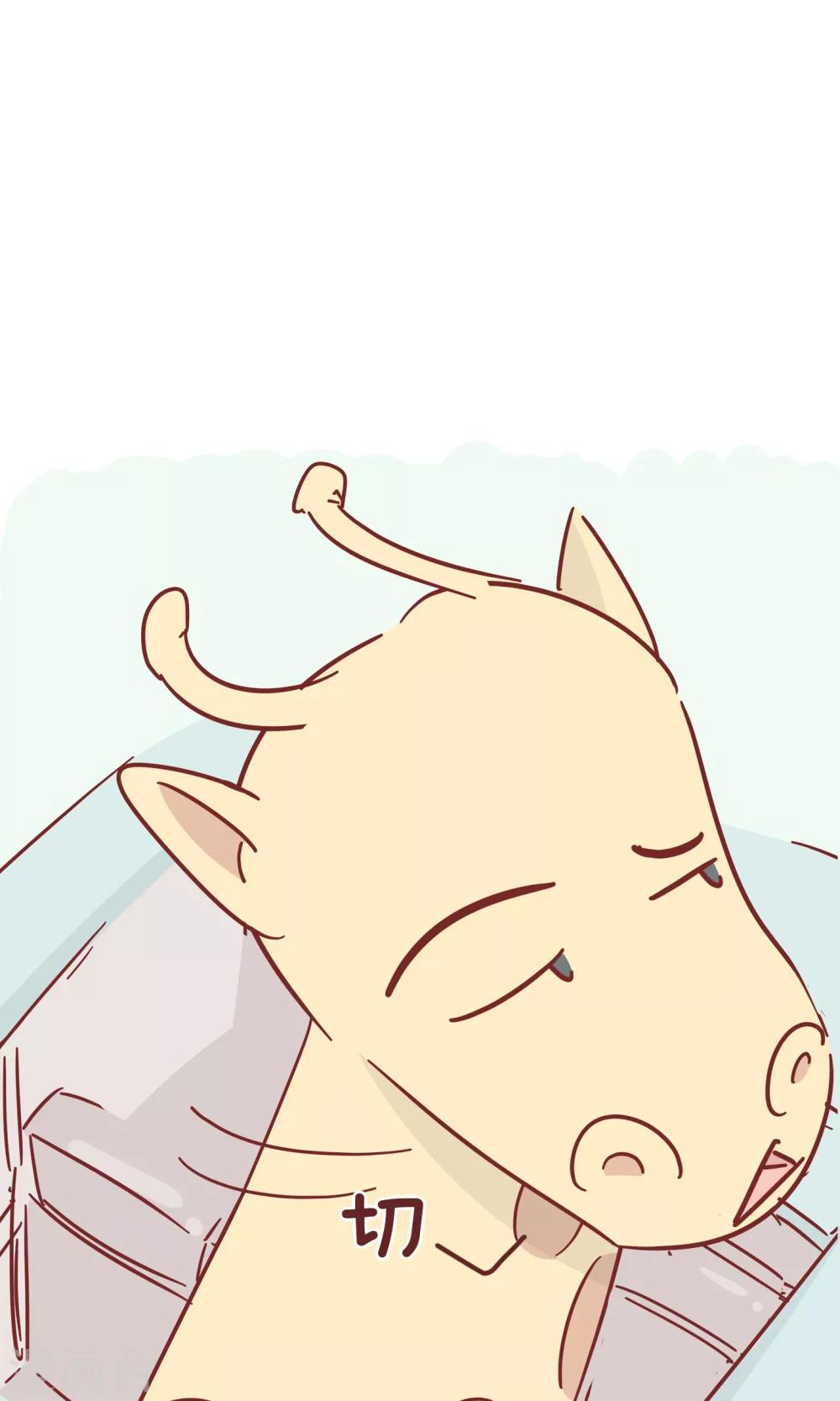 第51话 刚愎自用-第51话