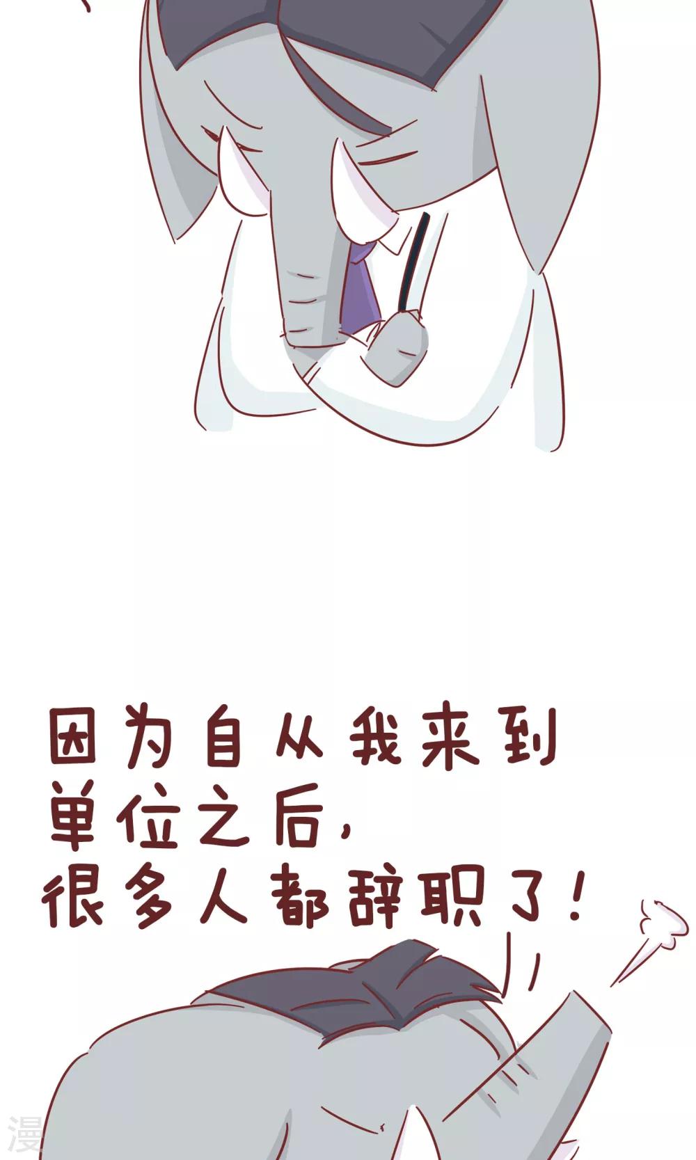 第53话 发现问题-第53话