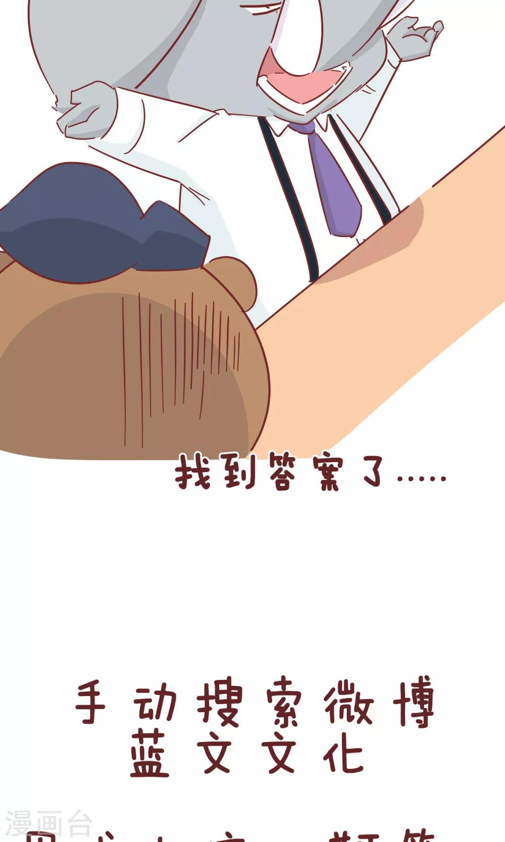 第53话 发现问题-第53话