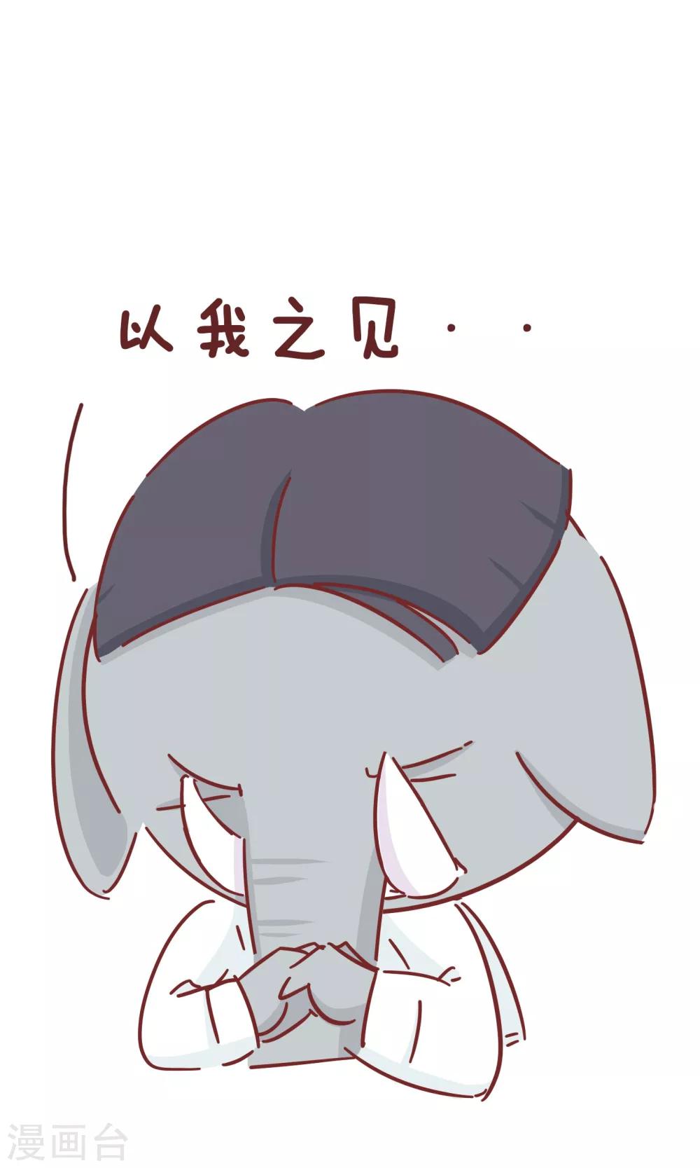 第53话 发现问题-第53话