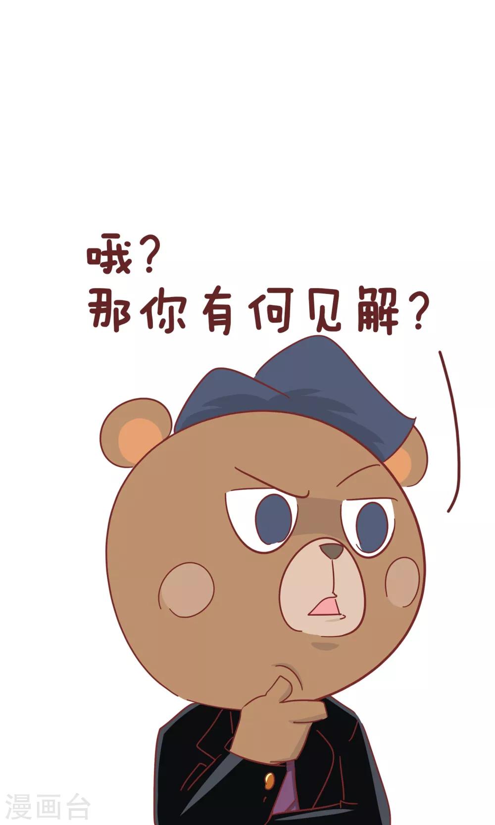 第53话 发现问题-第53话
