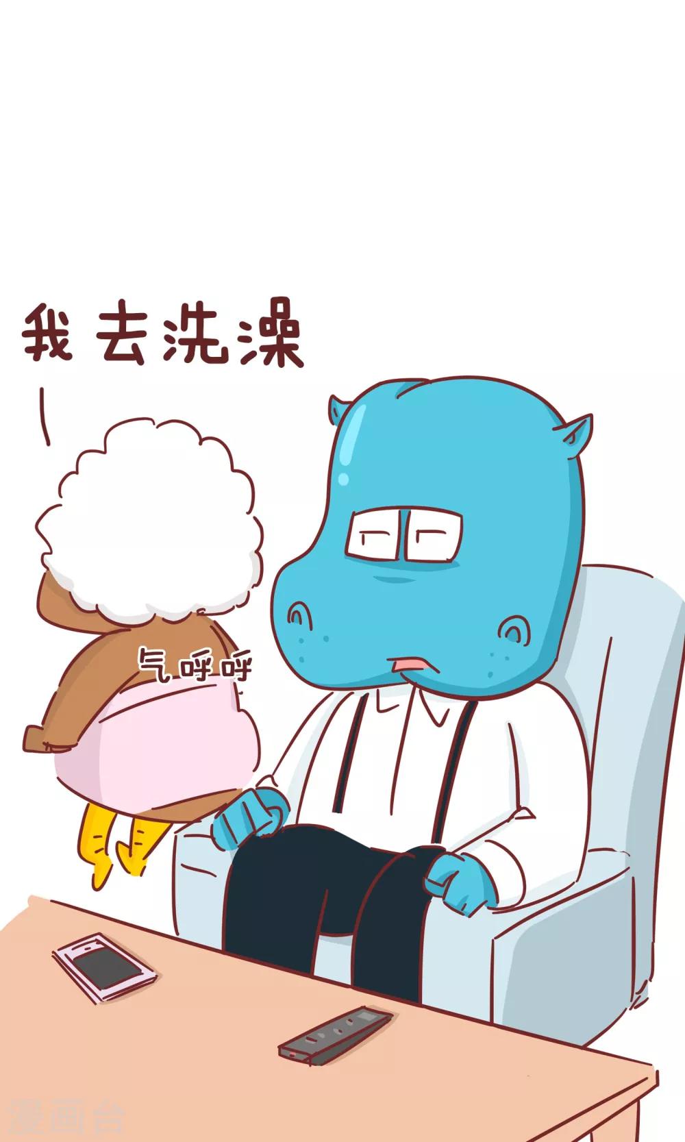 第55话 岳母大人-第55话
