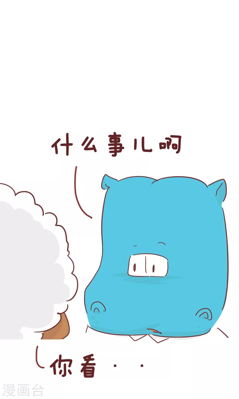 第57话 减肥药贴-第57话