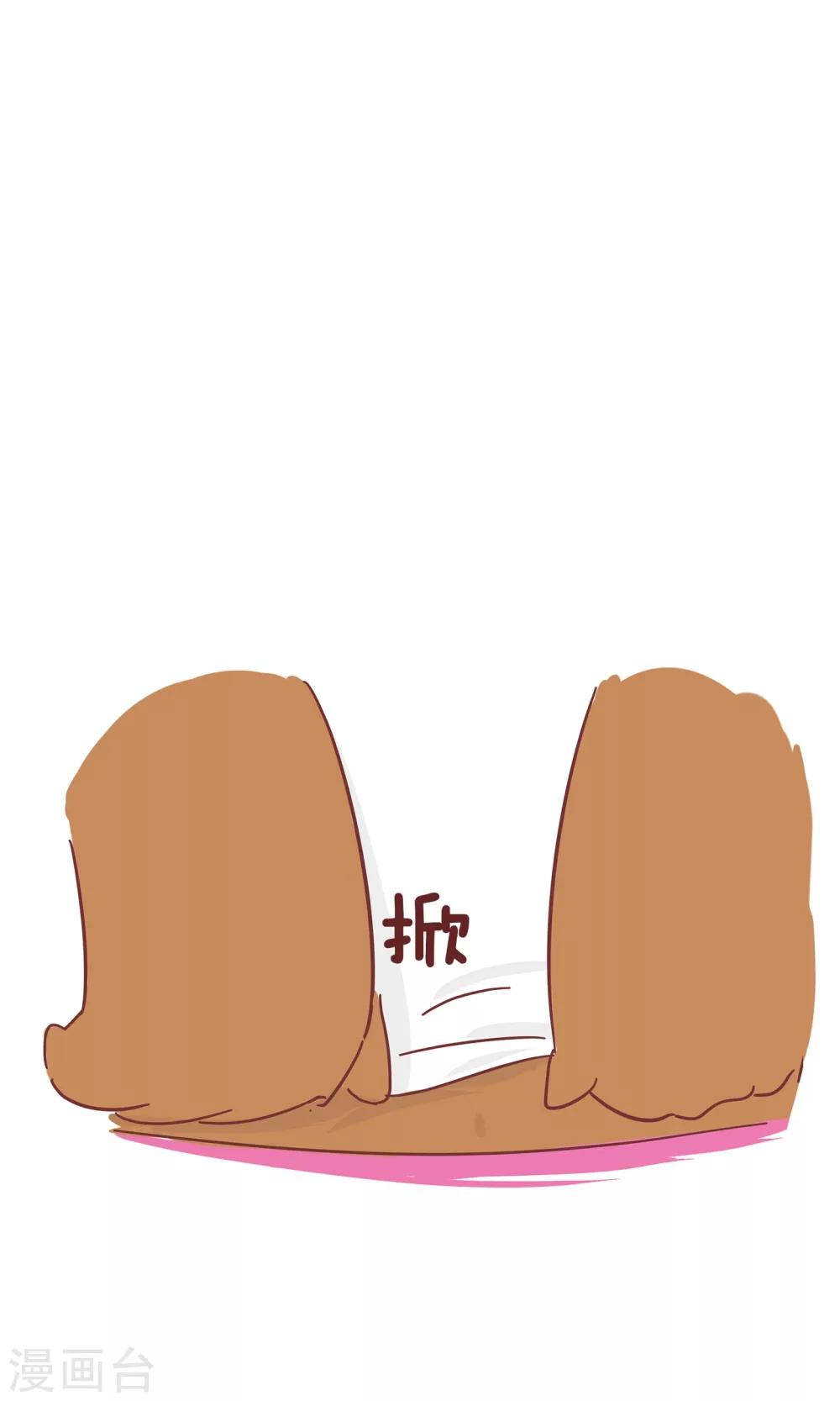 第57话 减肥药贴-第57话