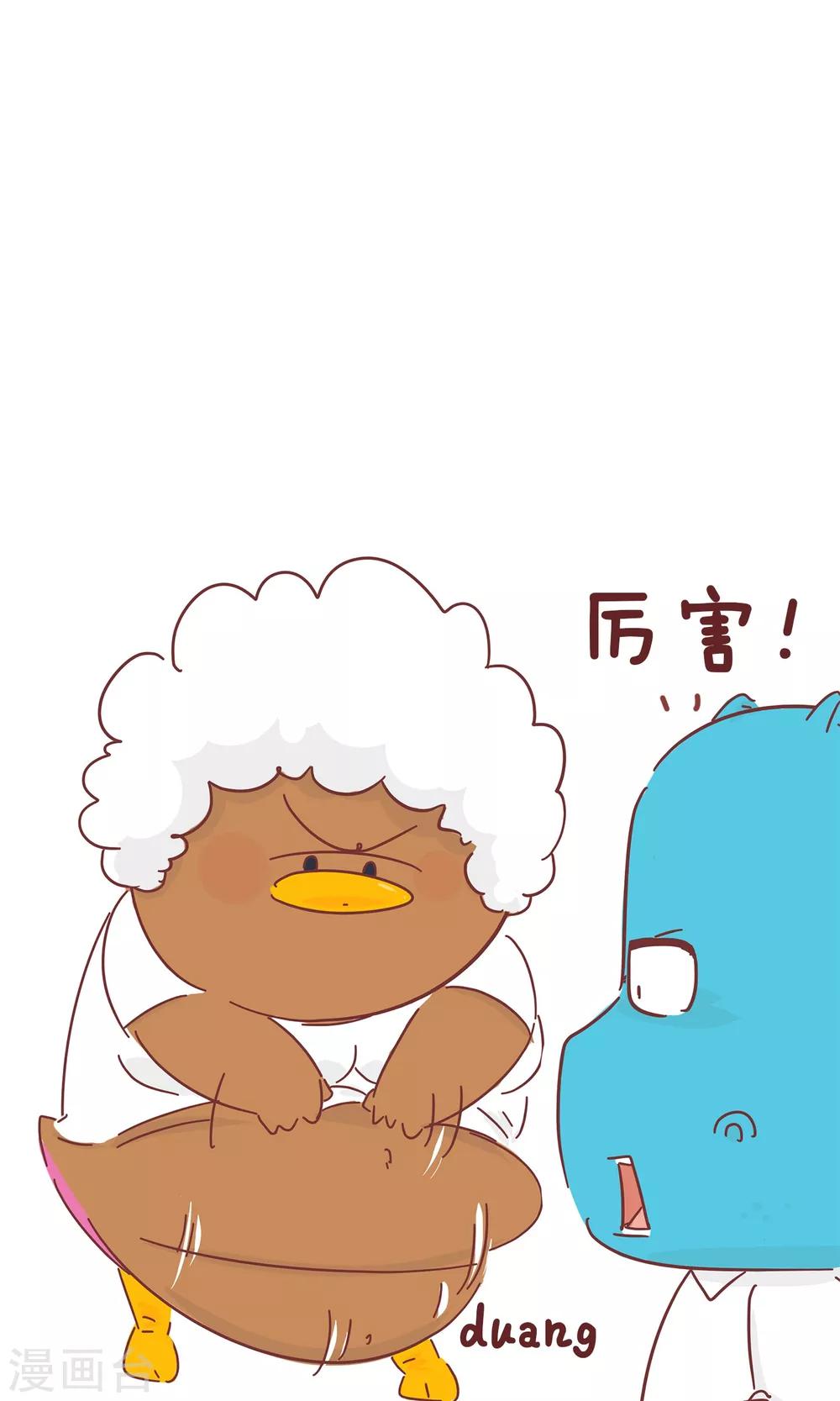 第57话 减肥药贴-第57话