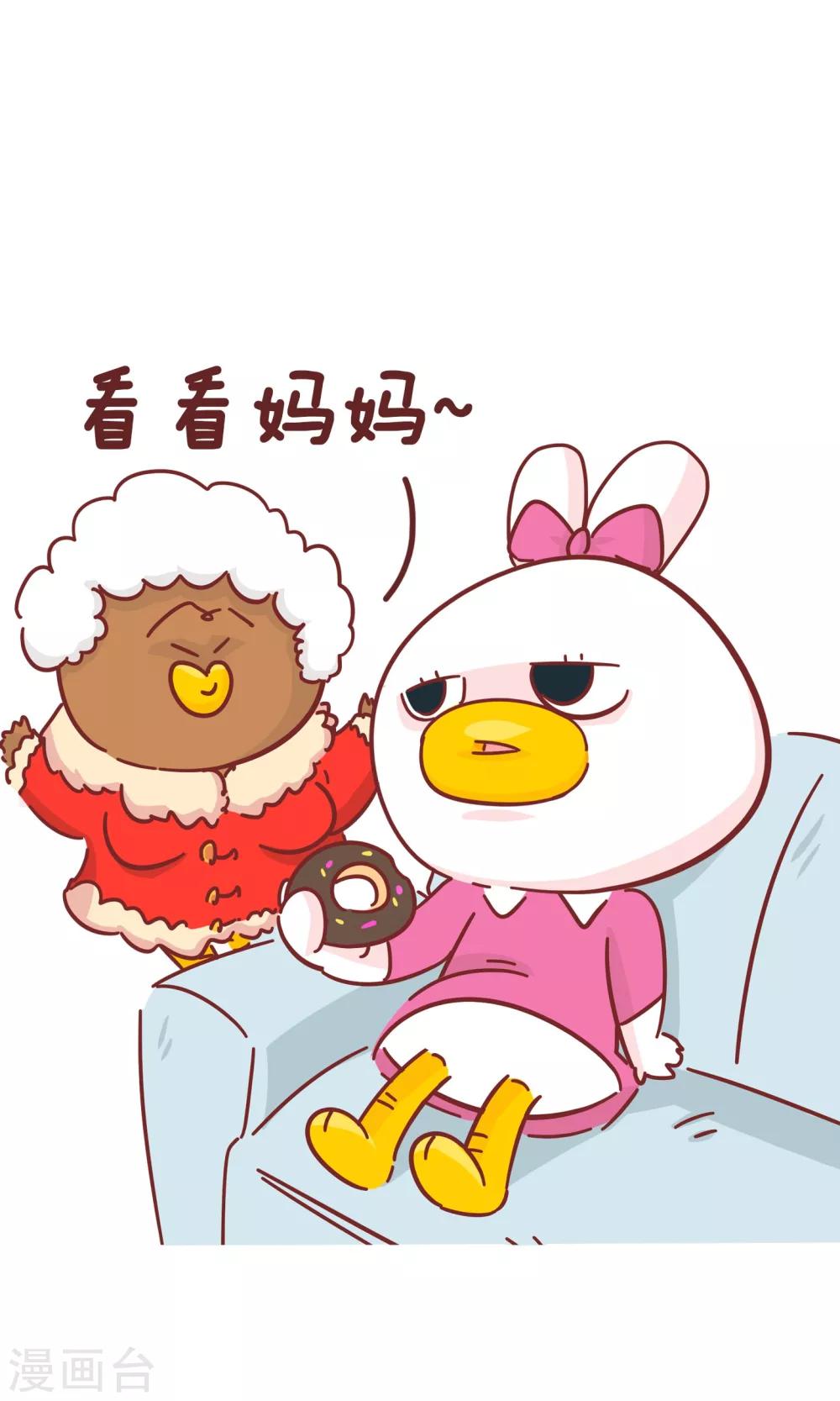 第59话 小棉袄-第59话