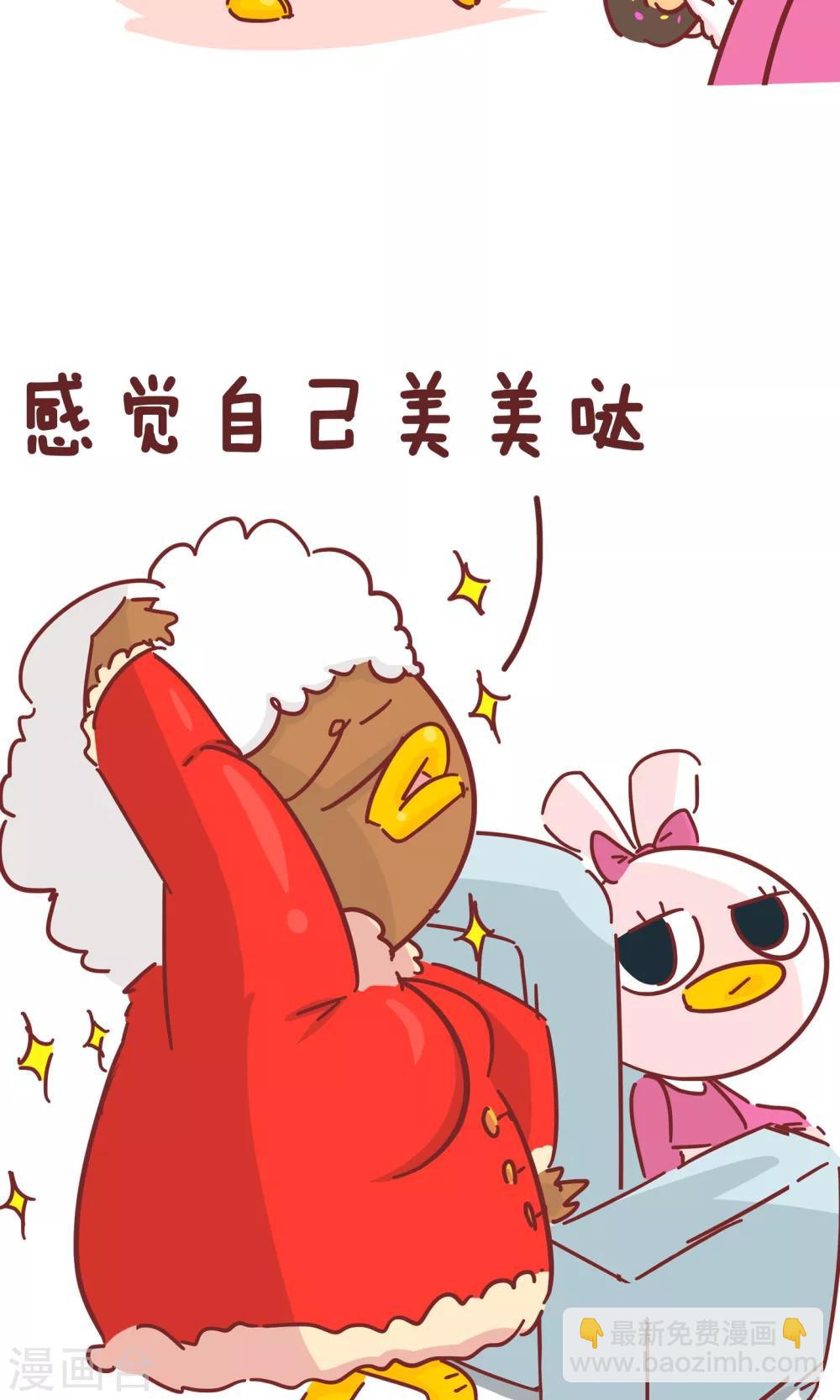 第59话 小棉袄-第59话