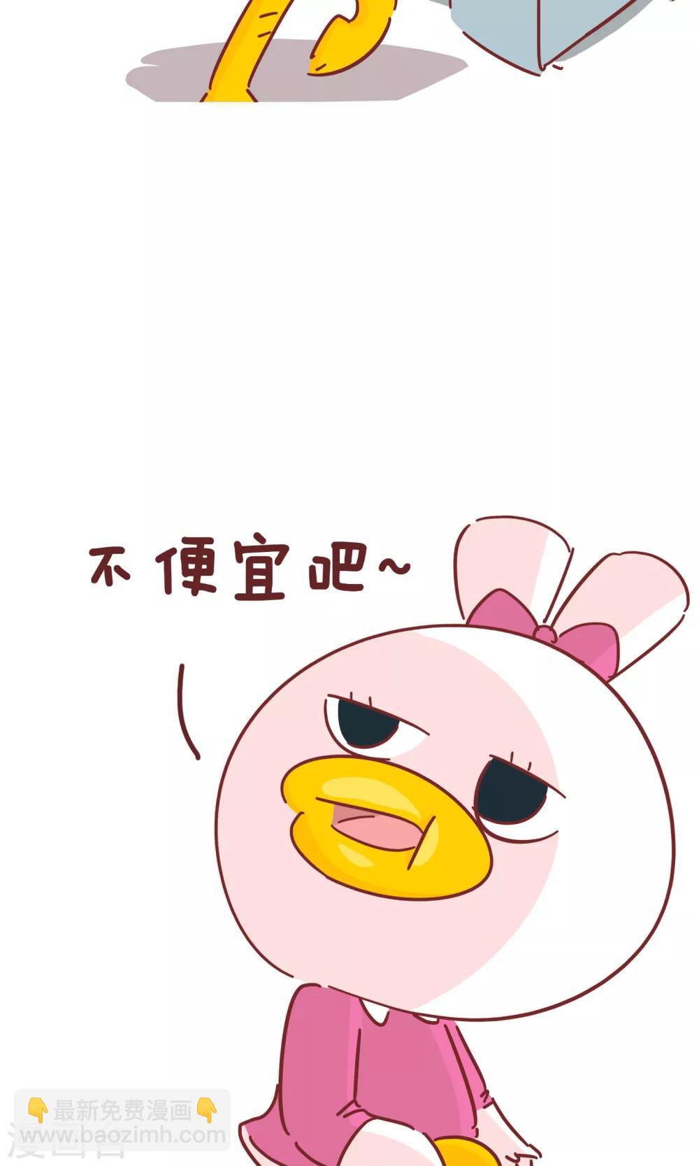 第59话 小棉袄-第59话