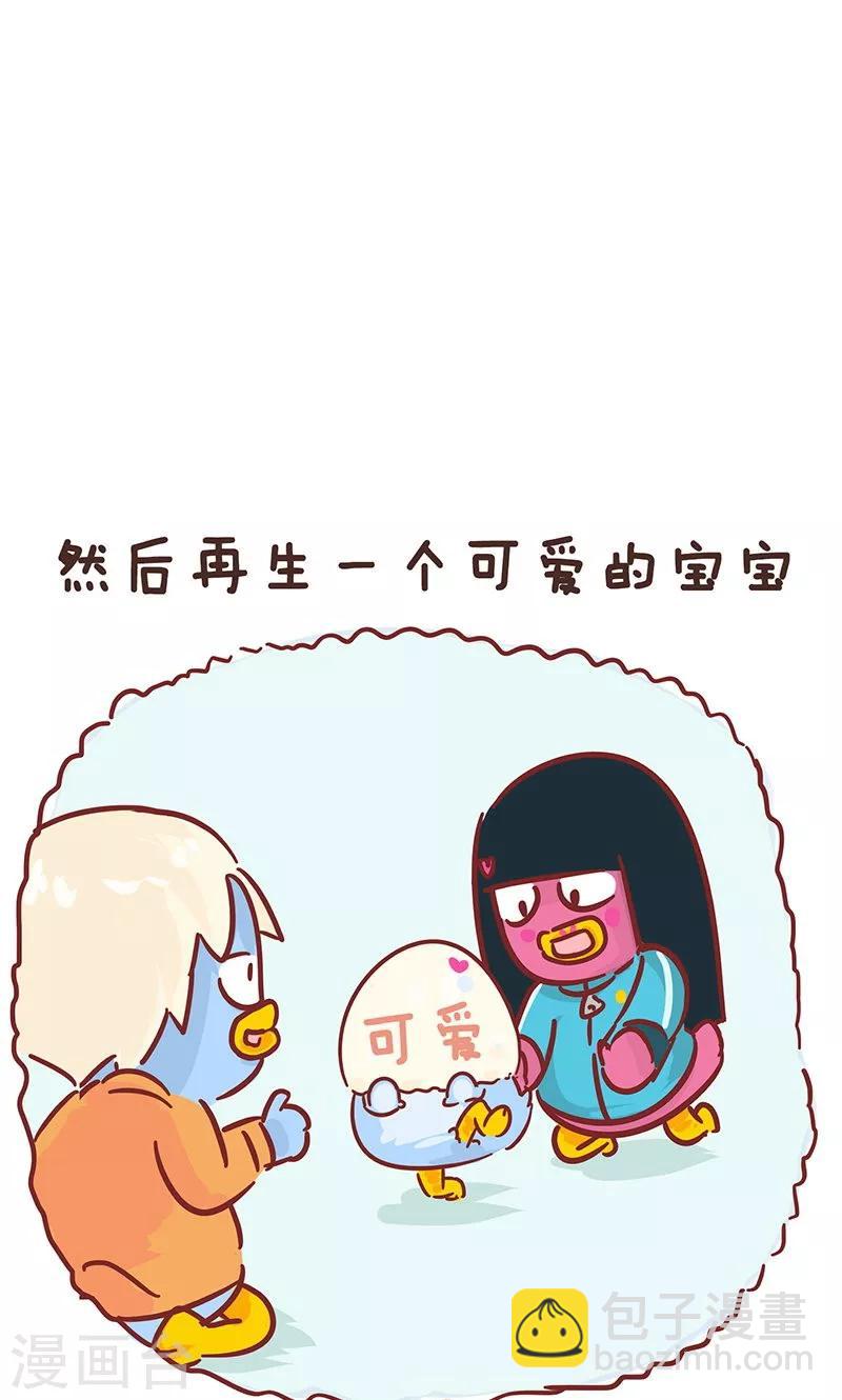 第7话 生日许愿-第7话