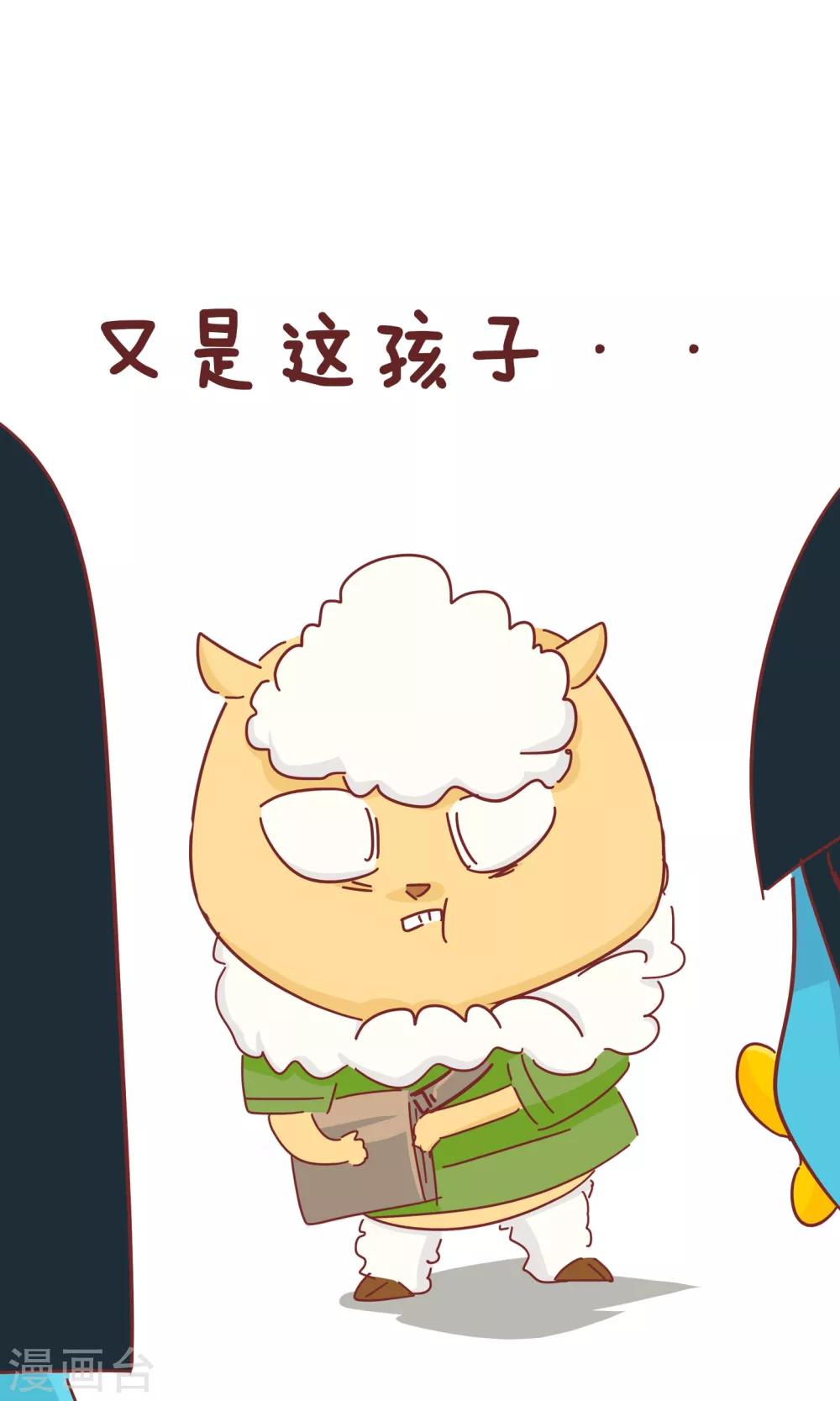 第61话 买花-第61话