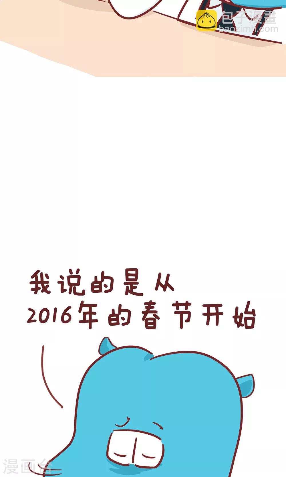 第63话 长假综合症-第63话