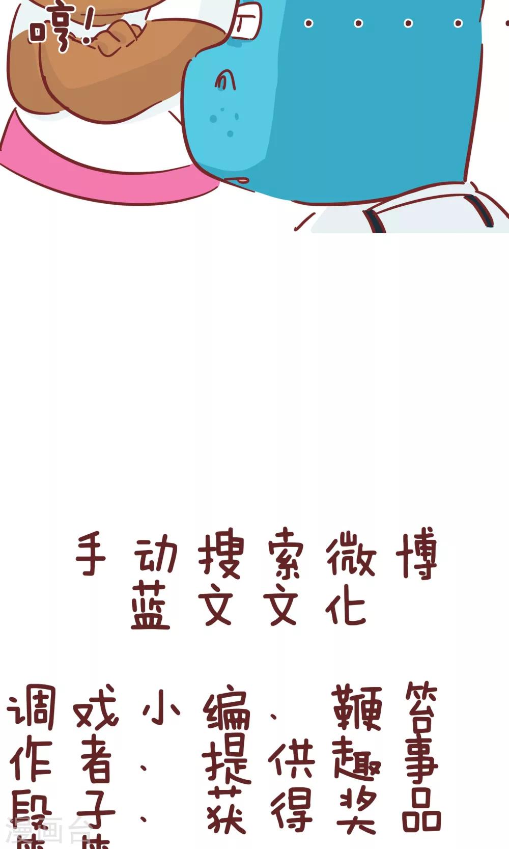 第65话 初恋-第65话