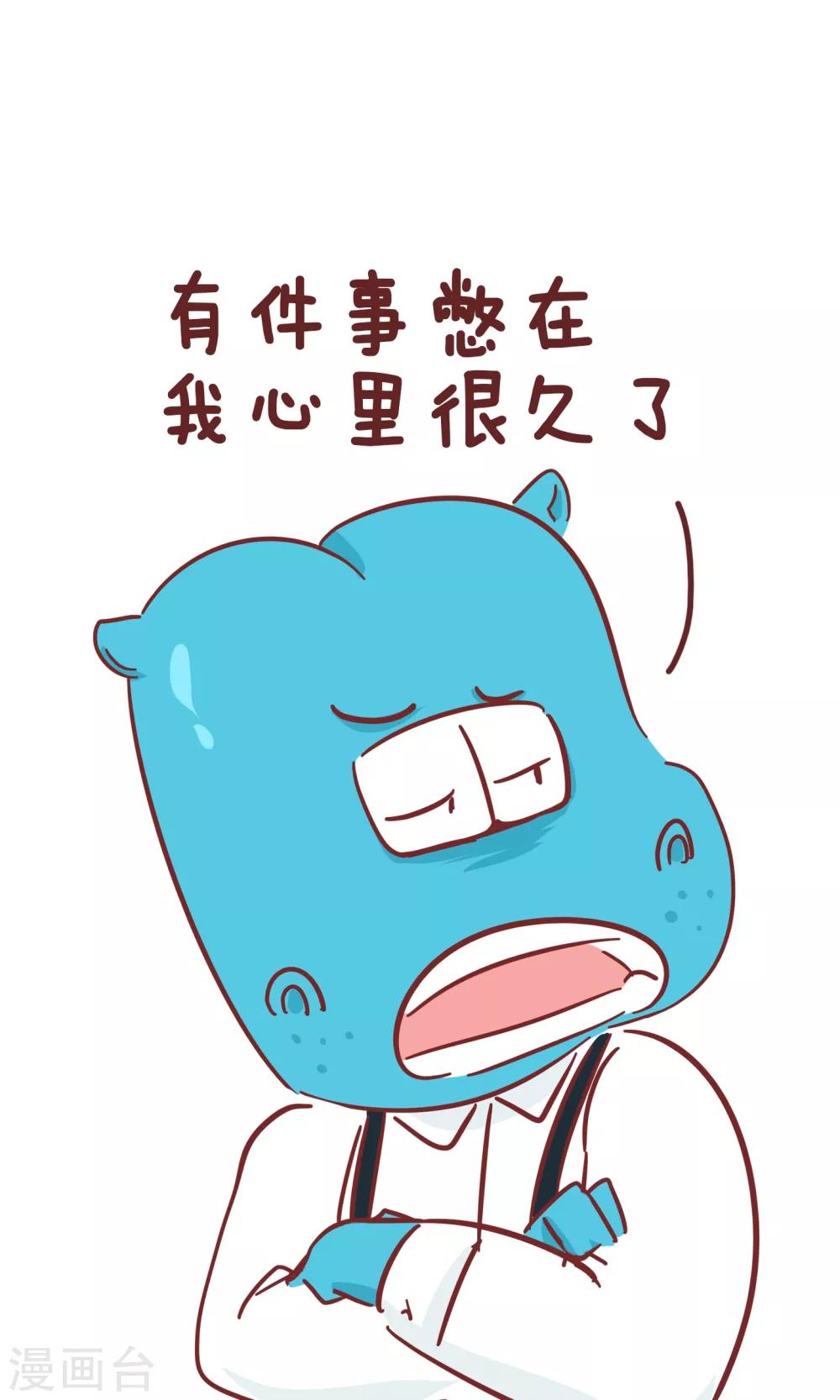第65话 初恋-第65话