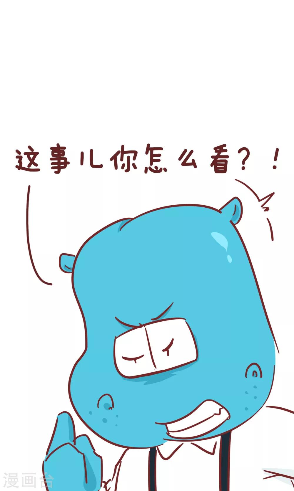 第65话 初恋-第65话