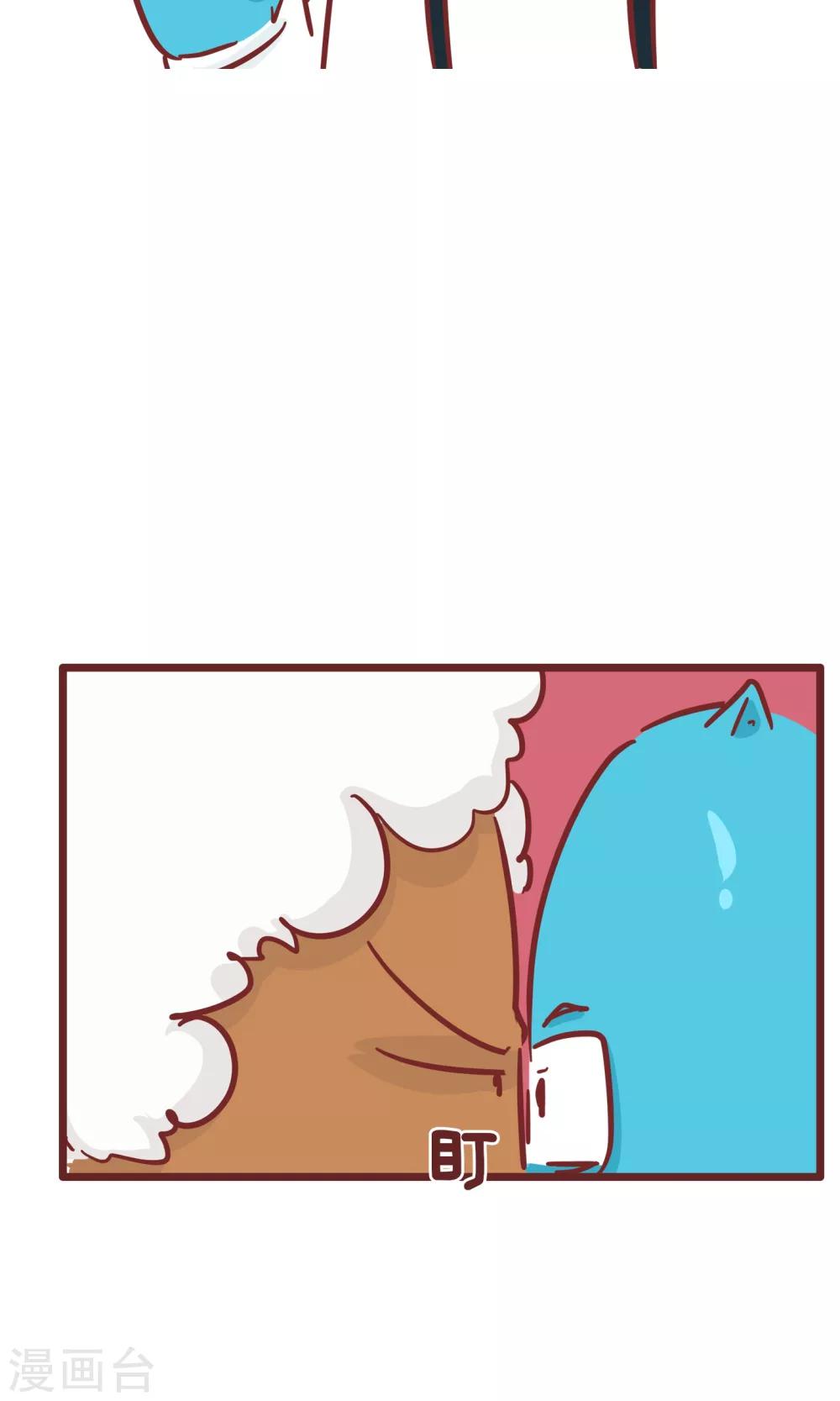 第65话 初恋-第65话
