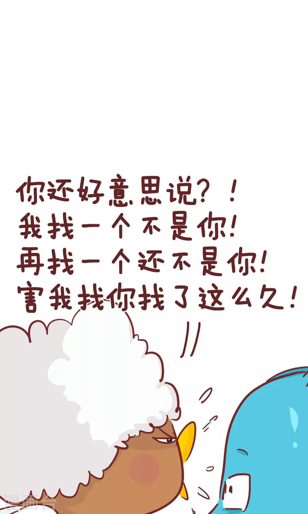 第65话 初恋-第65话