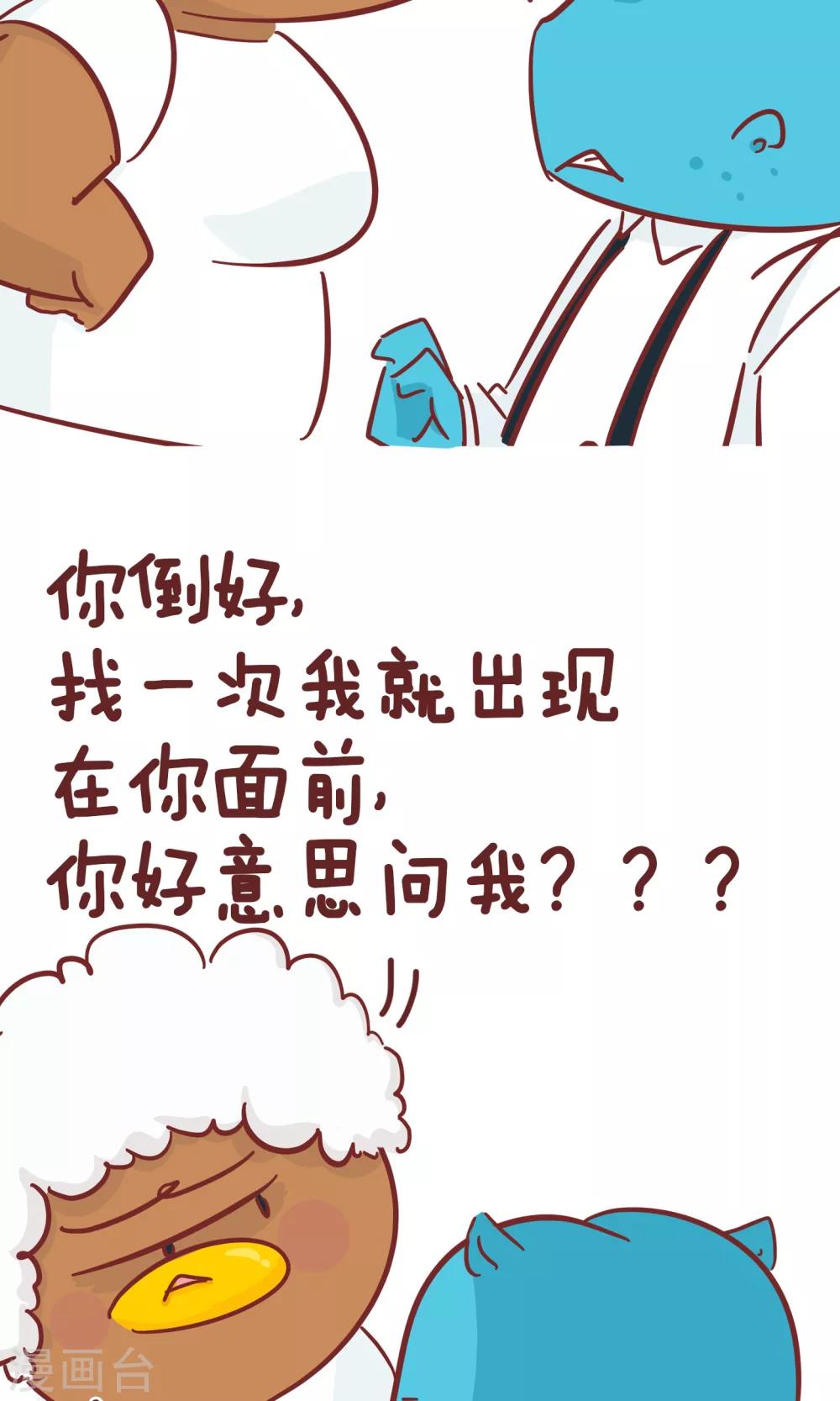 第65话 初恋-第65话