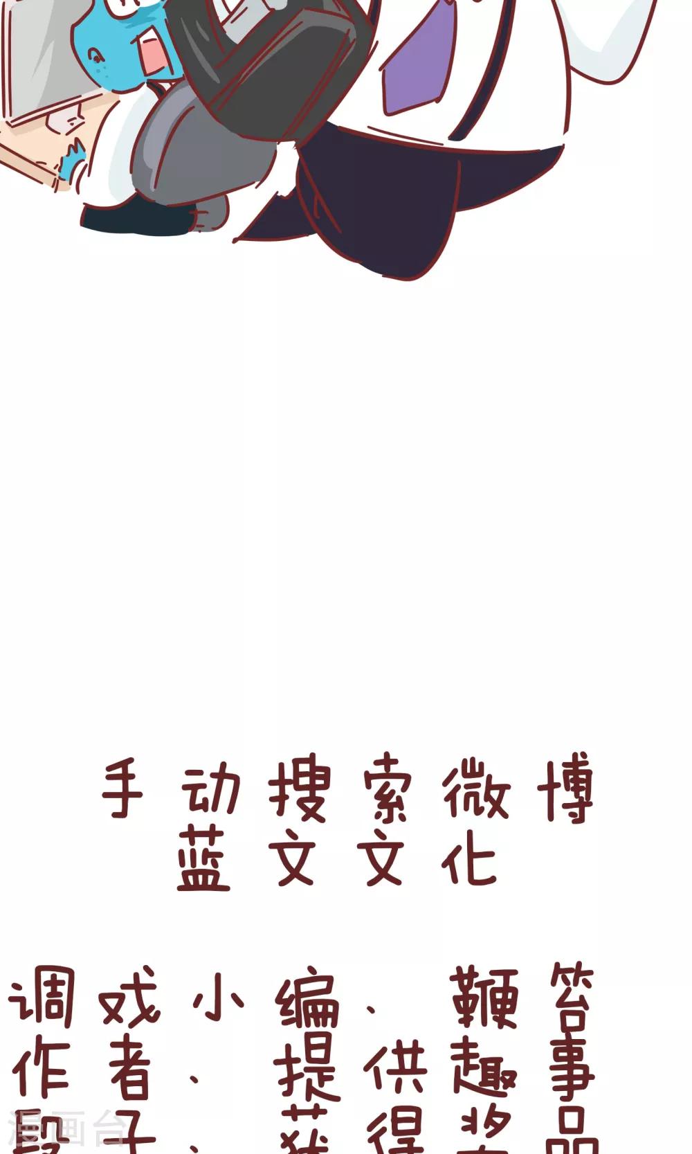 第67话 社会社会-第67话