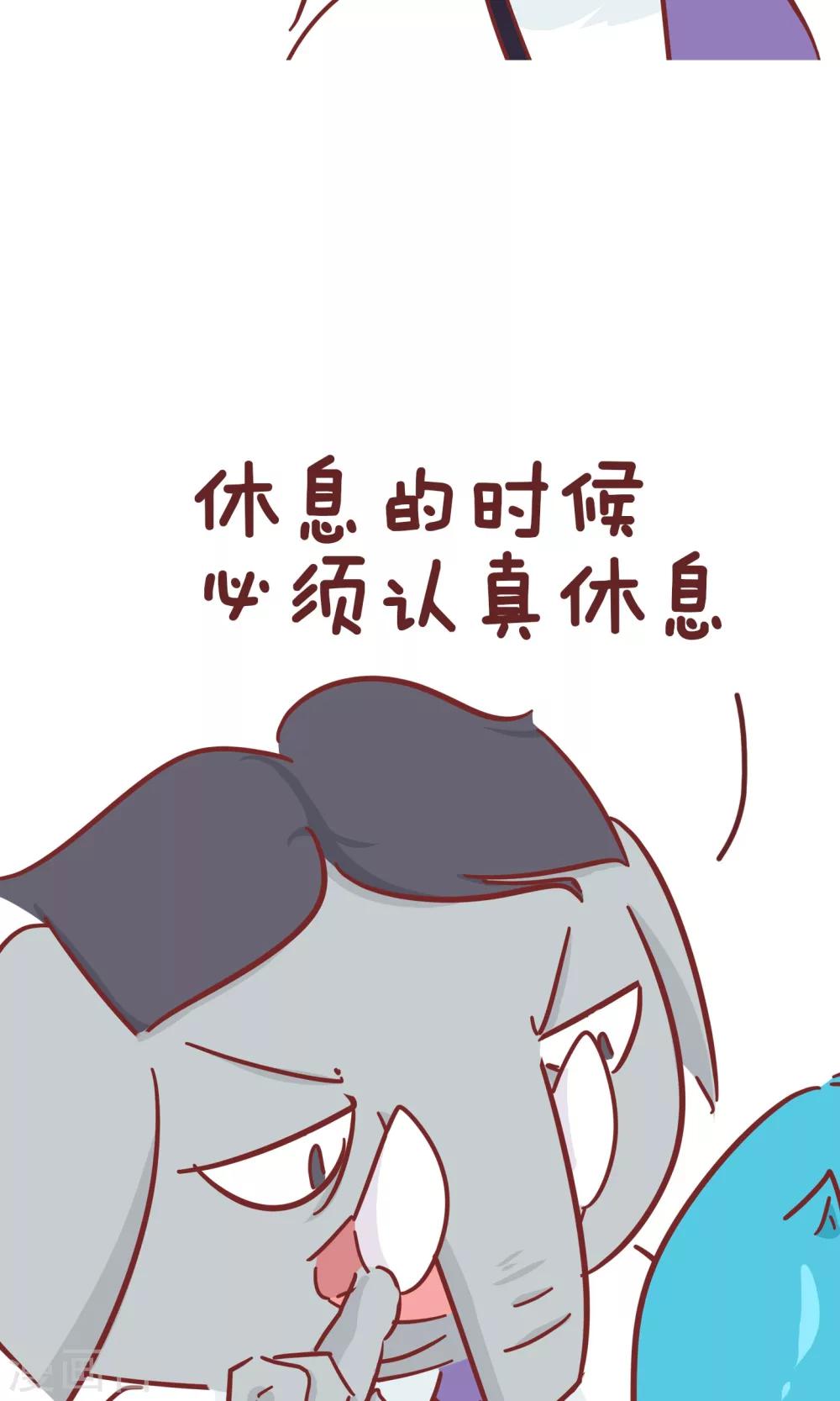 第67话 社会社会-第67话