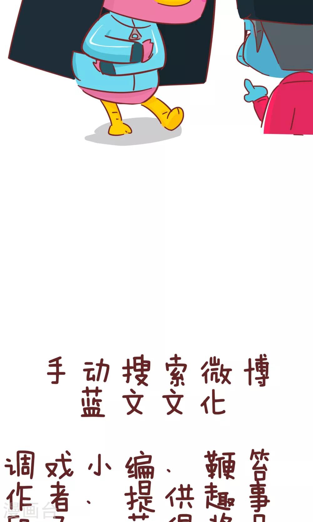 第73话 脸-第73话