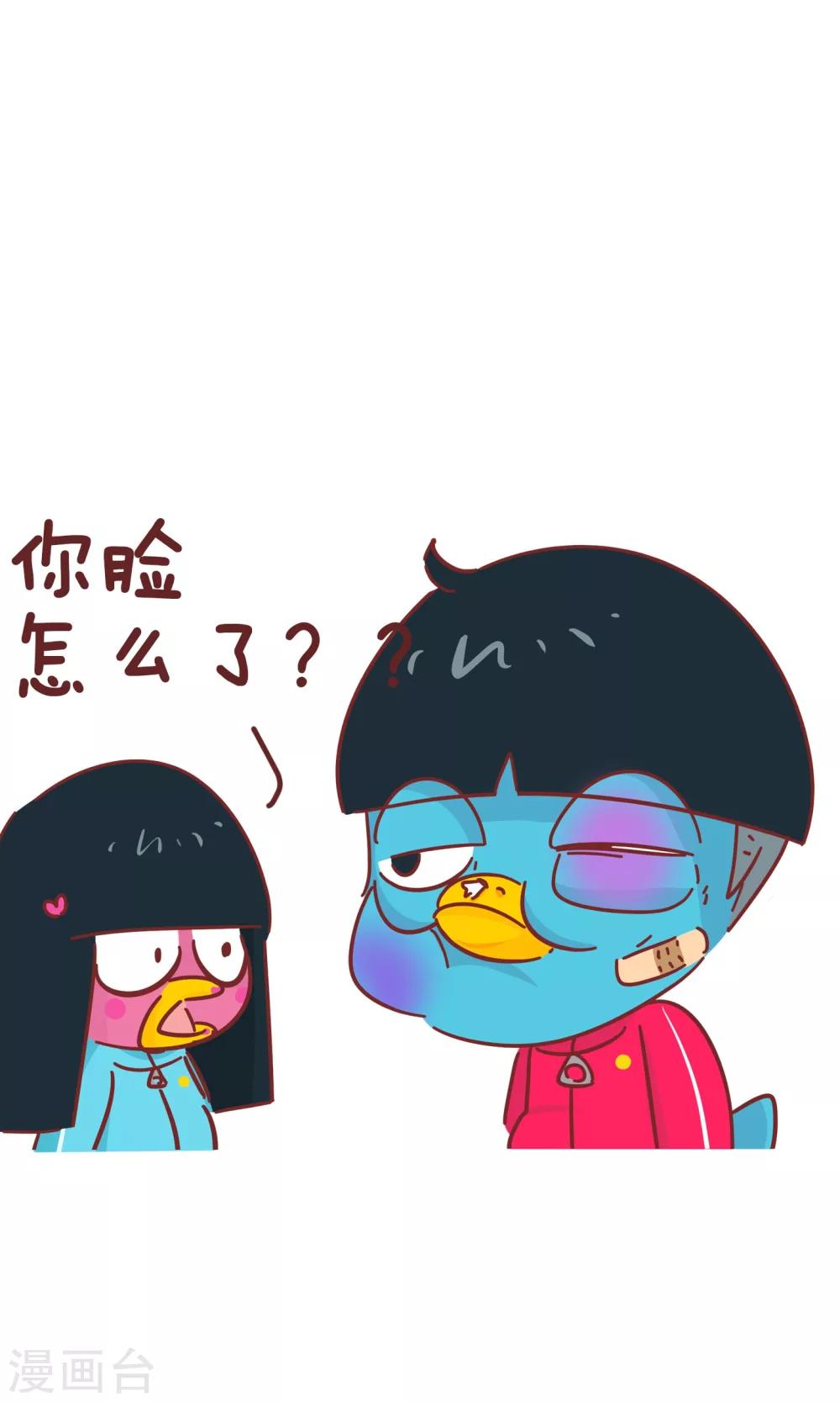 第73话 脸-第73话