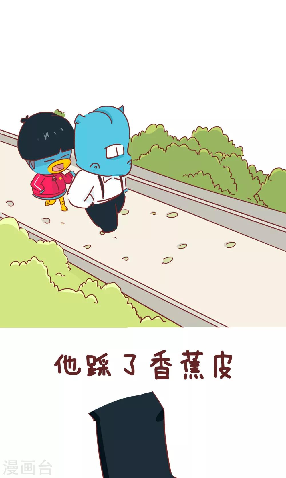 第73话 脸-第73话