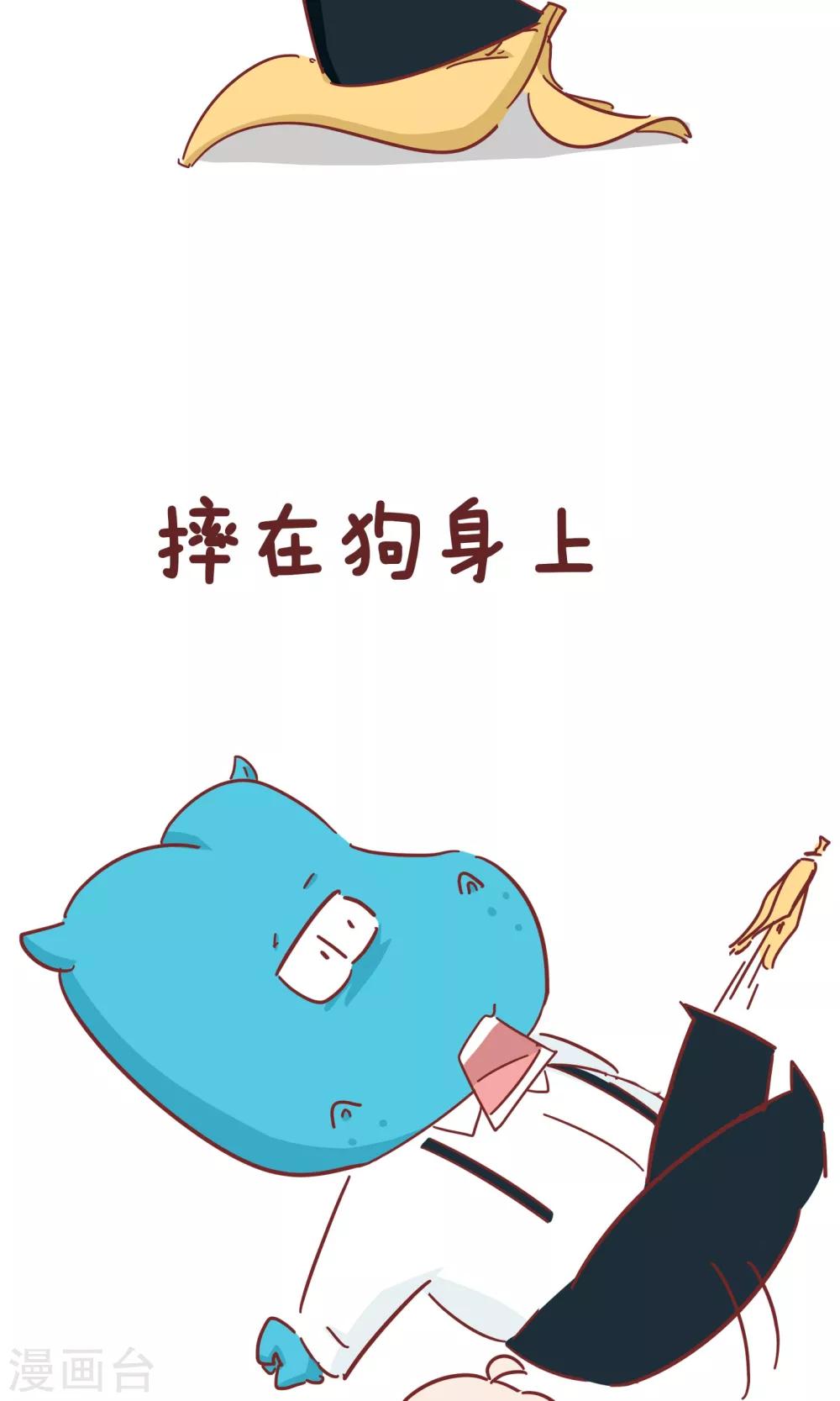 第73话 脸-第73话
