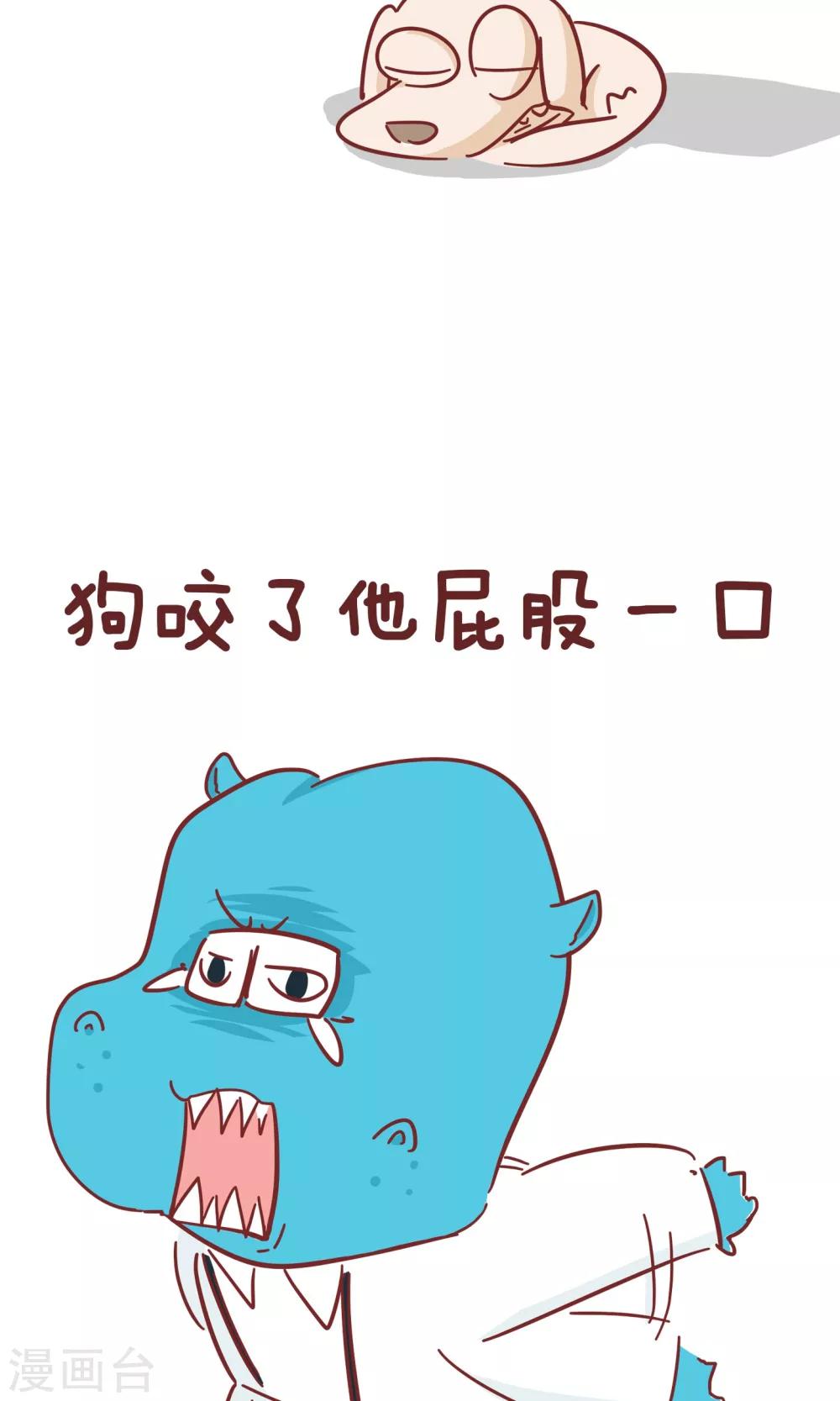 第73话 脸-第73话