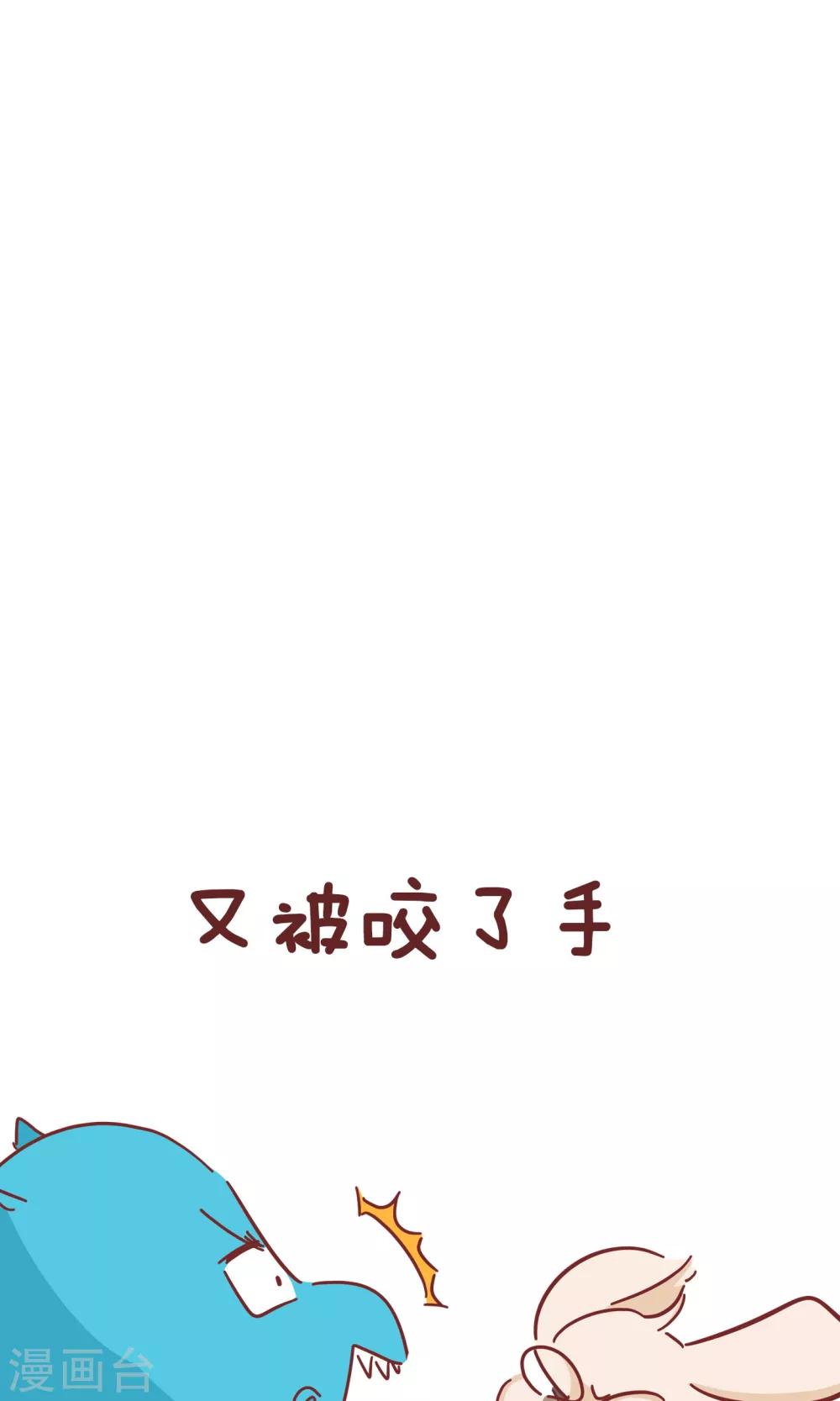 第73话 脸-第73话