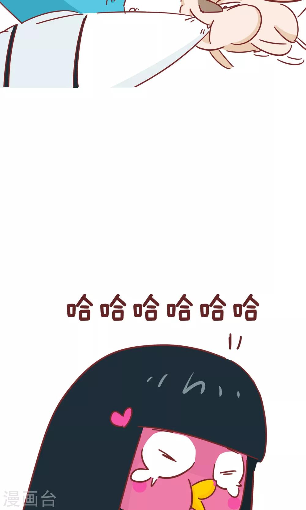 第73话 脸-第73话