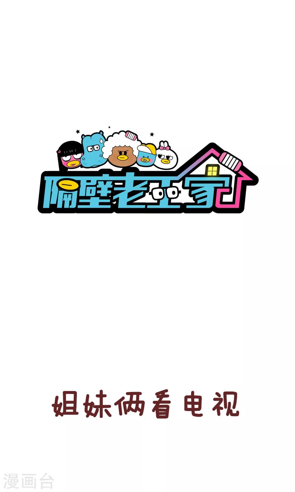 第75话 契机-第75话