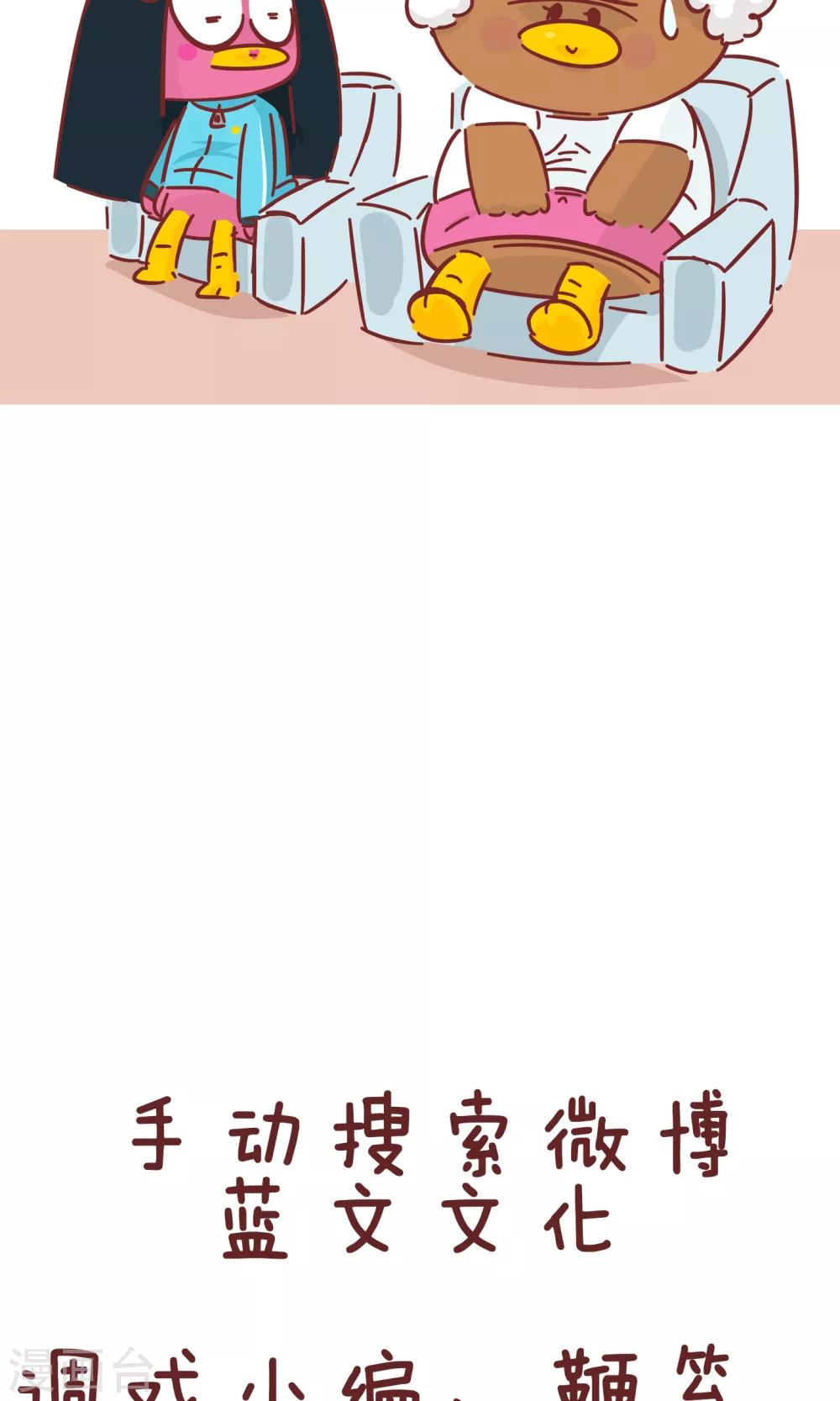 第75话 契机-第75话