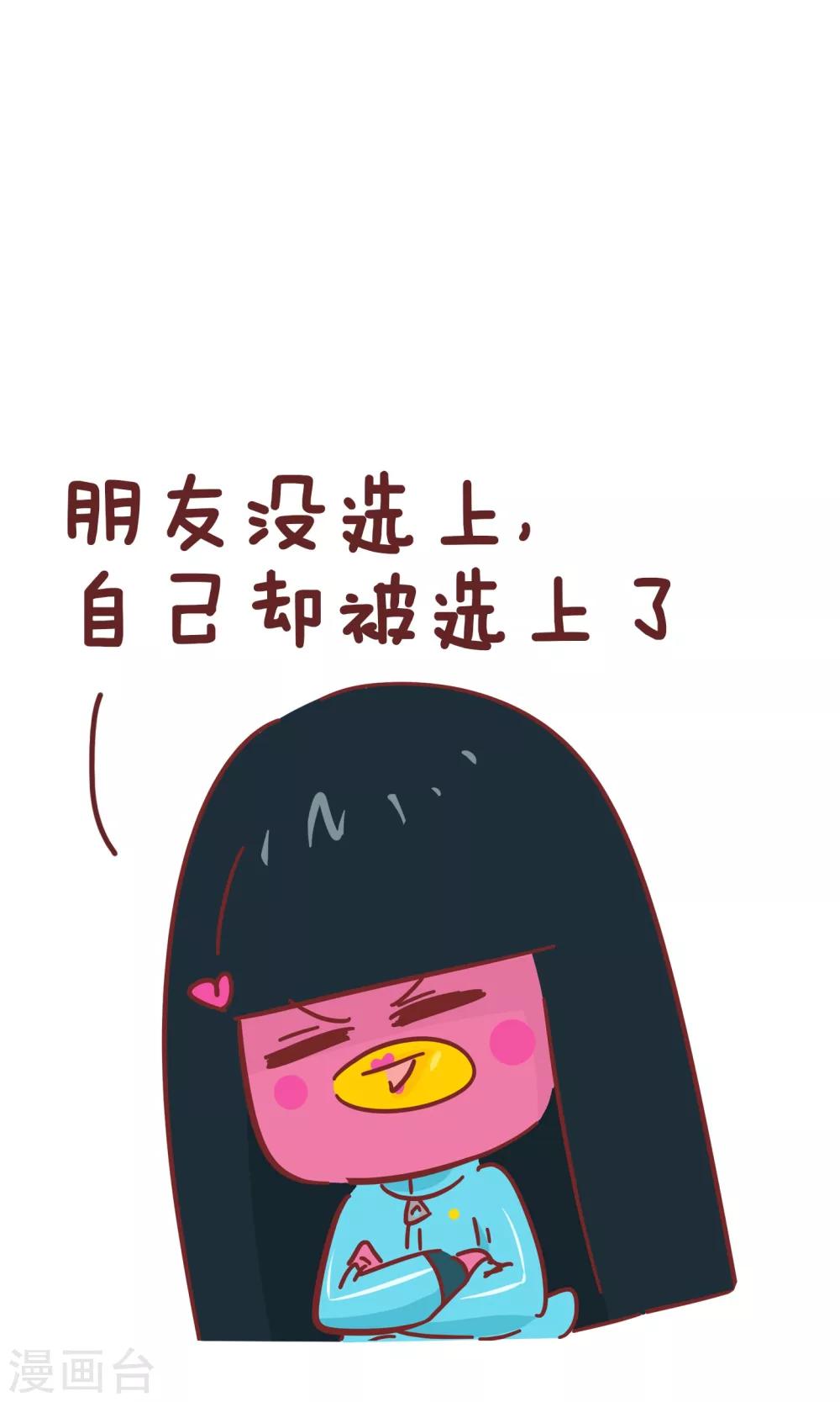 第75话 契机-第75话