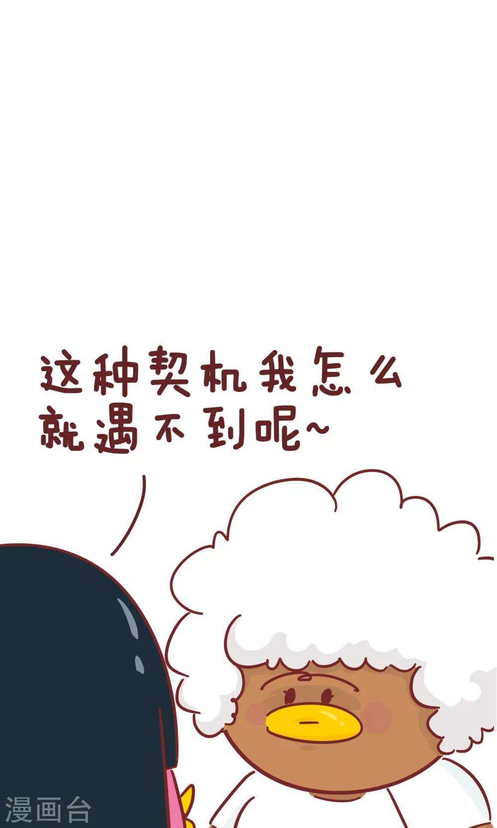 第75话 契机-第75话