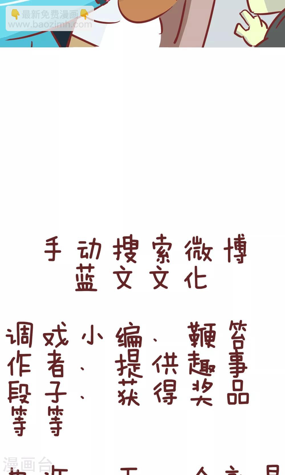 第77话 aa制-第77话