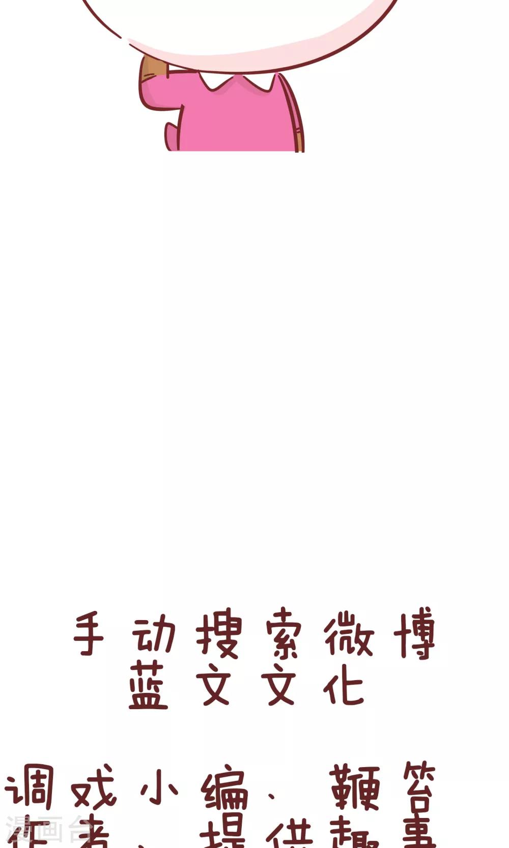 第79话 聪明的老妈-第79话