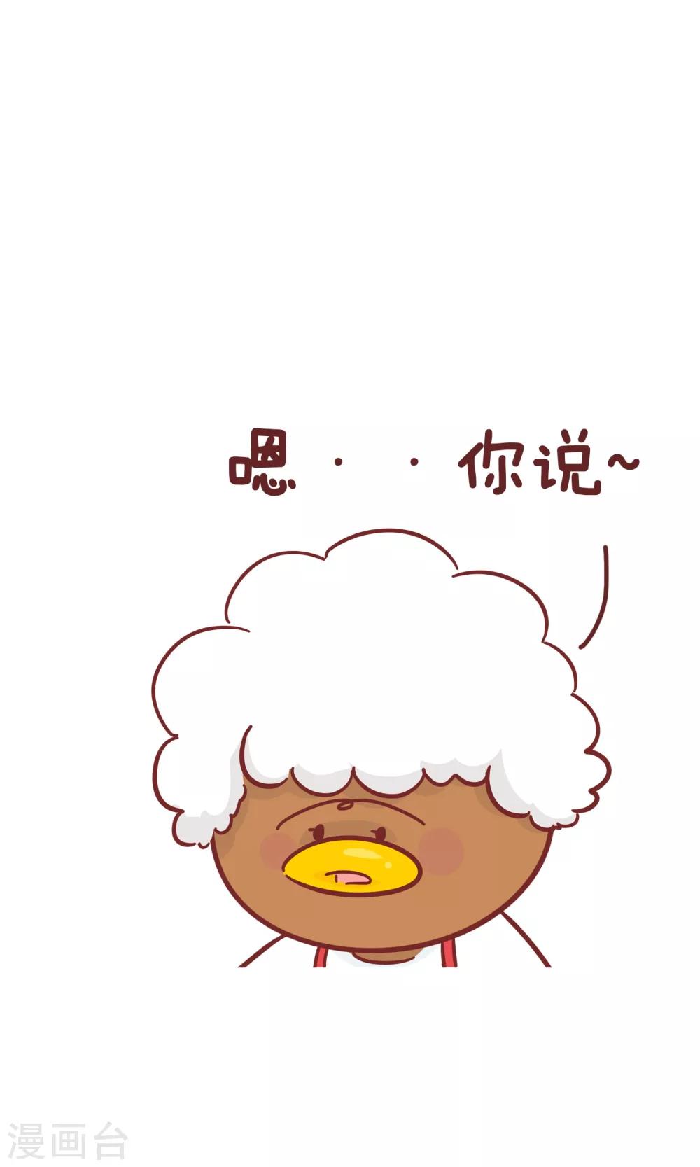 第79话 聪明的老妈-第79话