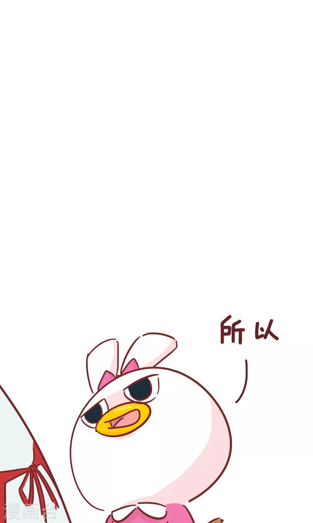 第79话 聪明的老妈-第79话