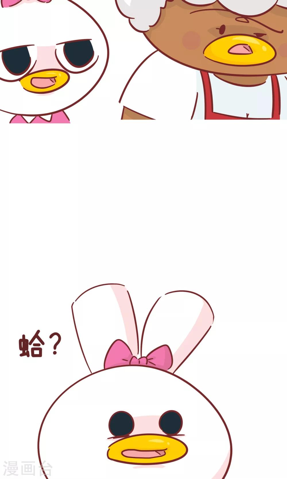 第79话 聪明的老妈-第79话