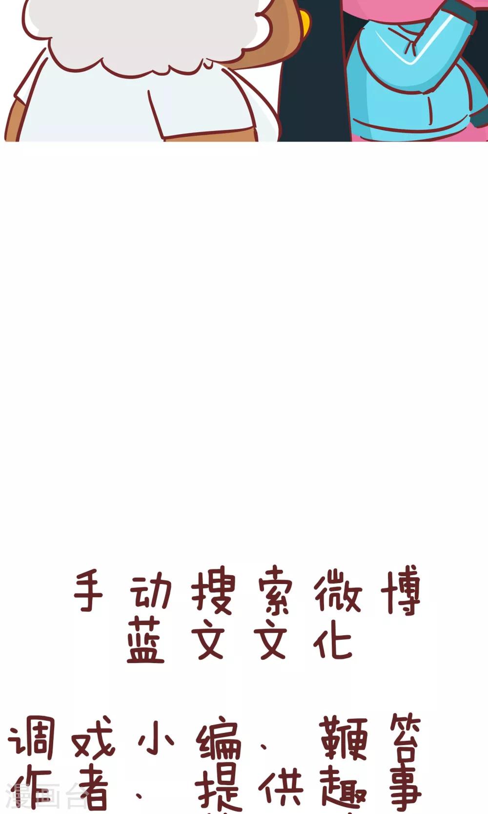 第83话 4-第83话