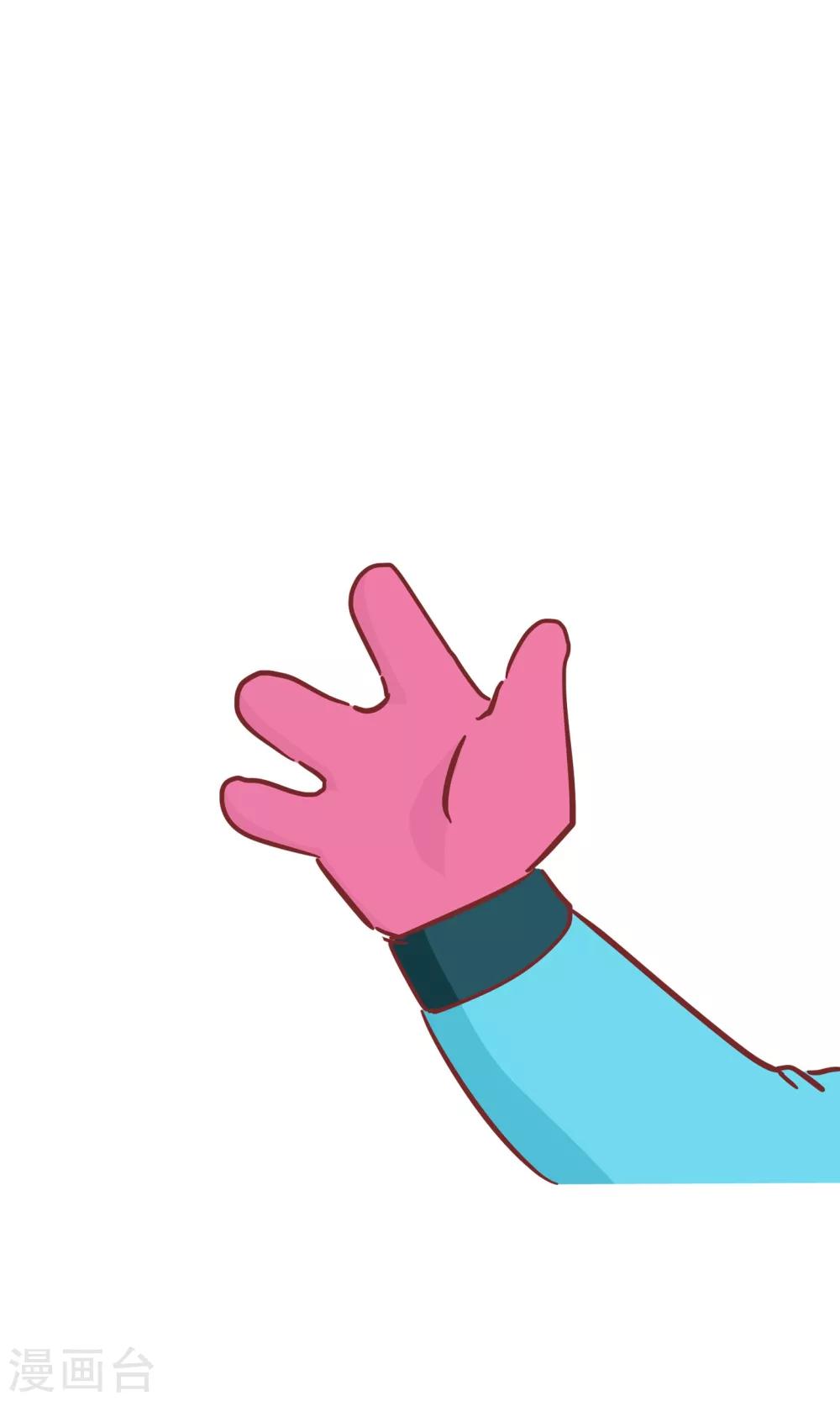 第83话 4-第83话