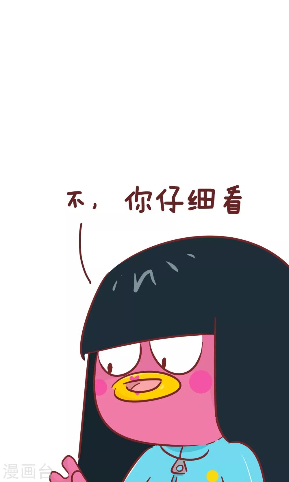 第83话 4-第83话