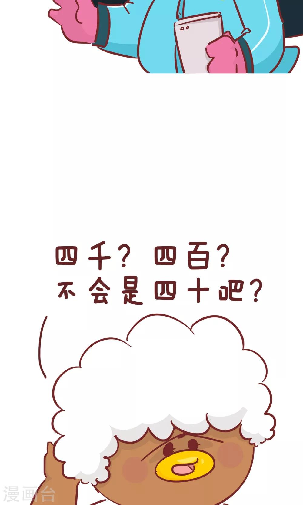 第83话 4-第83话