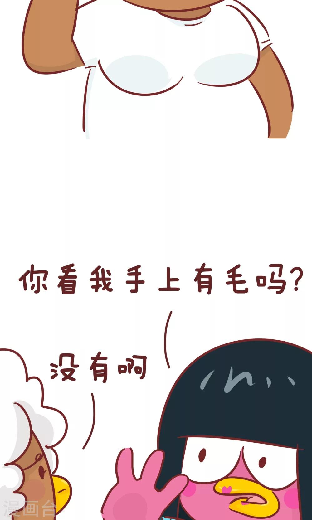 第83话 4-第83话